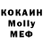 МЕТАДОН VHQ Lydmila Zay