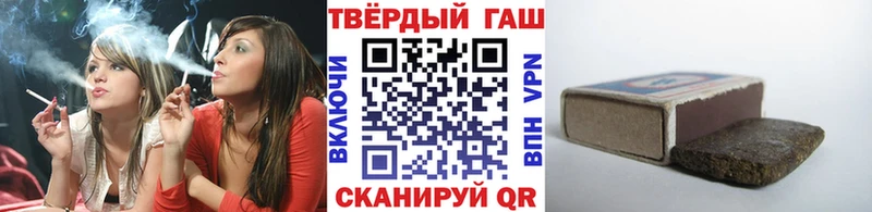 ГАШИШ гарик  купить закладку  Петухово 