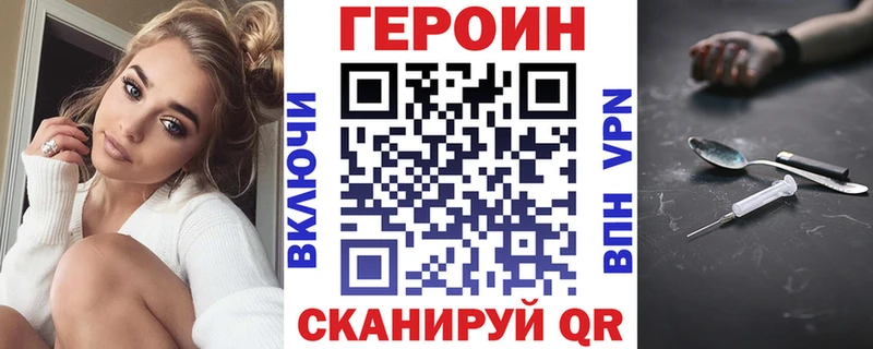 Героин афганец  даркнет сайт  Петухово 