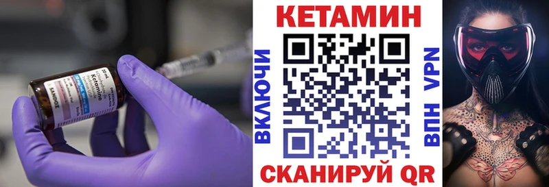 Кетамин ketamine  где найти   Петухово 