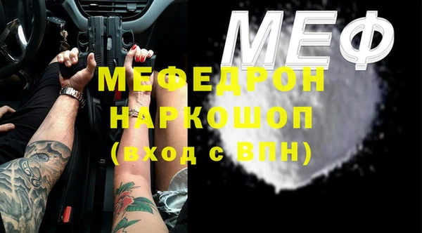 мефедрон VHQ Аркадак