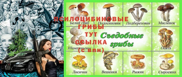 герыч Армянск
