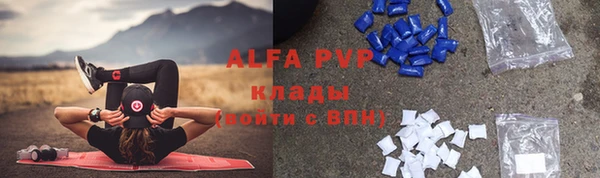 герыч Армянск