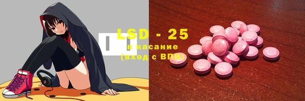 марки lsd Россошь