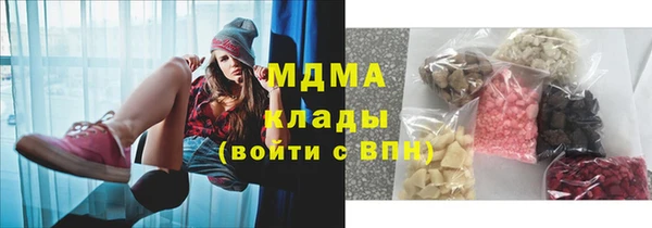 мяу мяу кристалл Алзамай