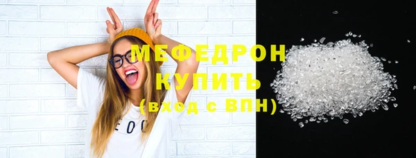 мяу мяу кристалл Алексин