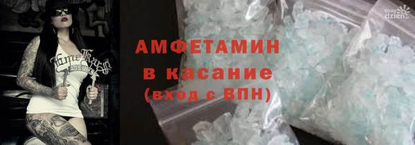 мефедрон VHQ Аркадак