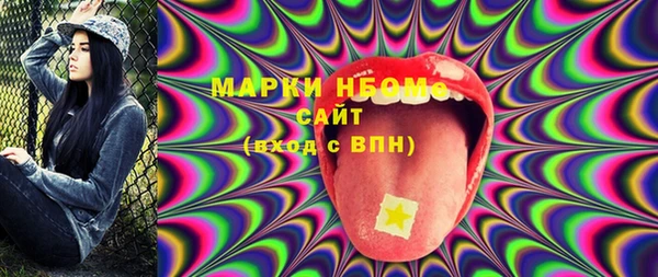 мяу мяу кристалл Алзамай