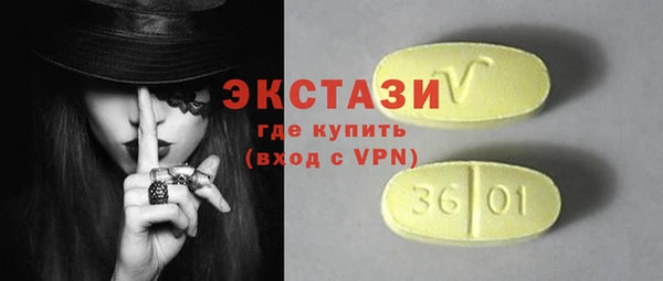 мяу мяу кристалл Алексин