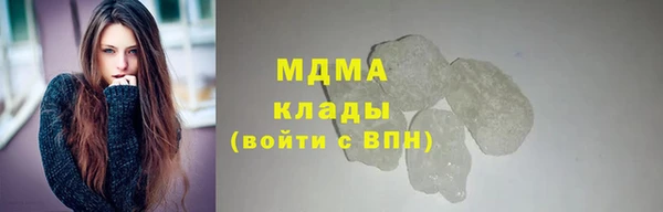 бутик Рославль