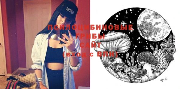 мяу мяу кристалл Алзамай
