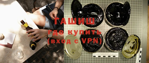 герыч Армянск
