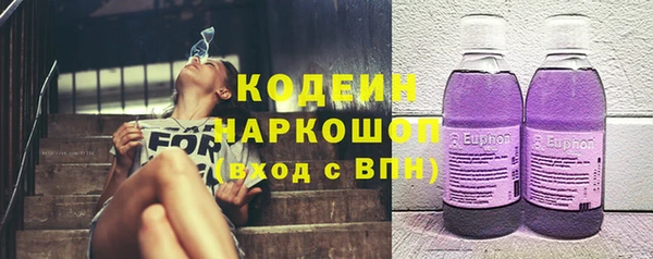 мефедрон VHQ Аркадак