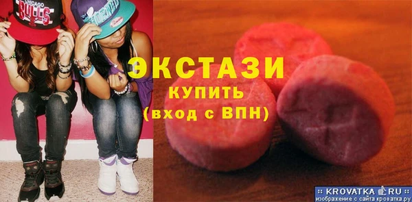 мяу мяу кристалл Алексин