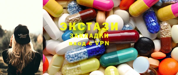 марки lsd Россошь