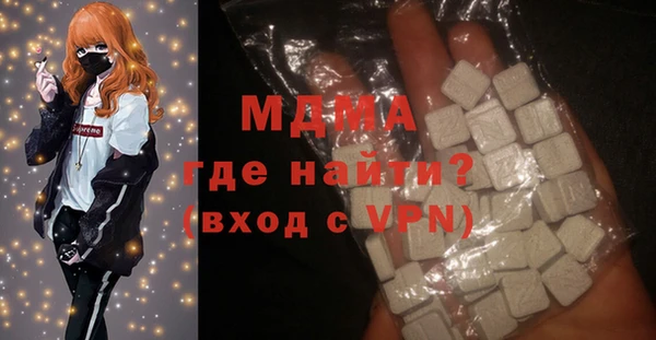 бутик Рославль
