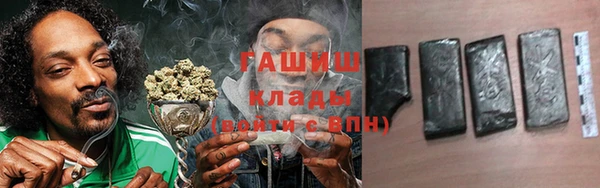 мефедрон VHQ Аркадак