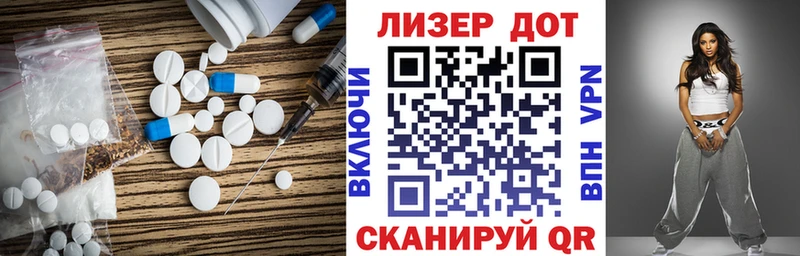 Лсд 25 экстази ecstasy  Петухово 