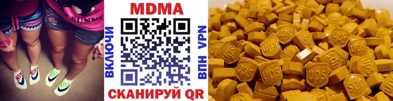 МДМА молли  Петухово 