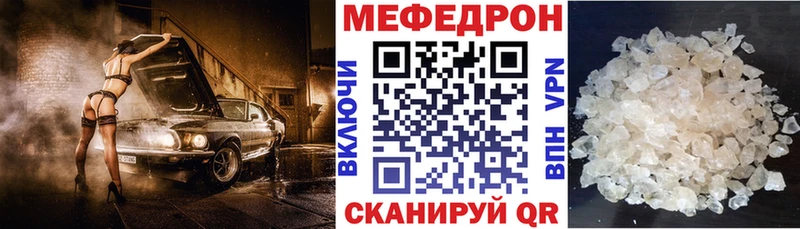Мефедрон 4 MMC  Петухово 