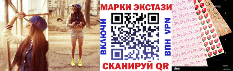 купить   Петухово  Марки 25I-NBOMe 1,5мг 